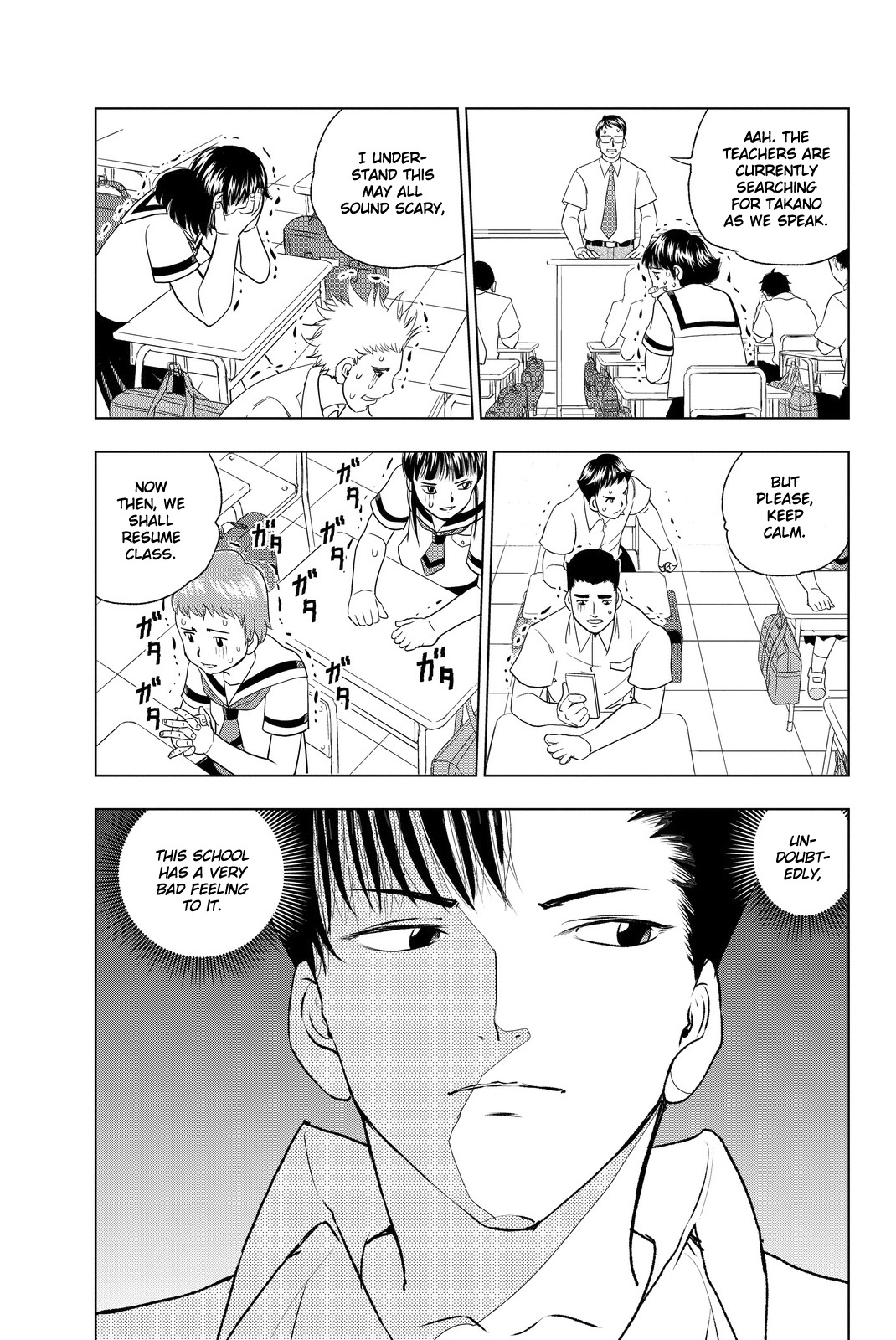 Vector Ball Chapter 1 page 23 - Chapter 1: What the Hell are You?