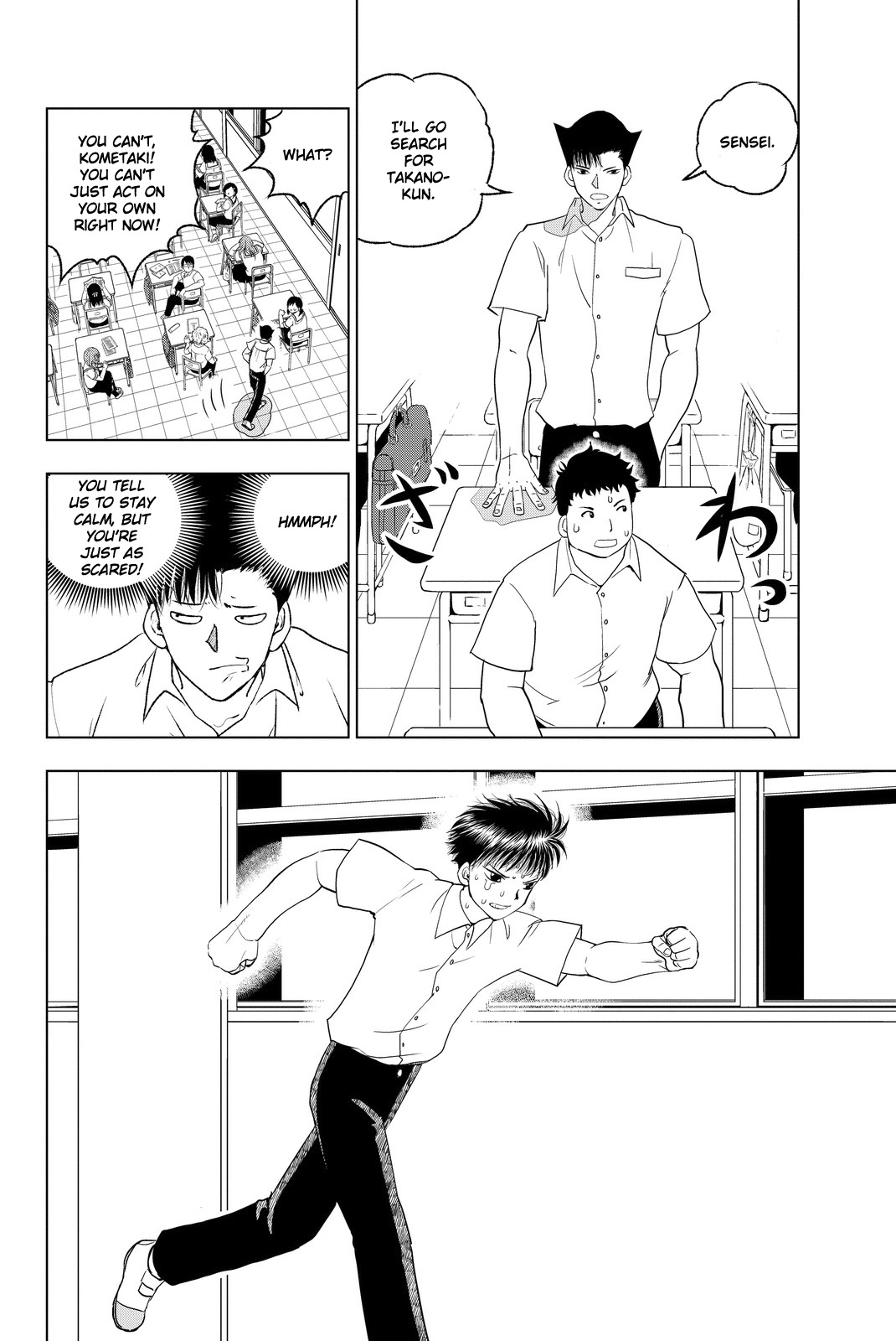 Vector Ball Chapter 1 page 24 - Chapter 1: What the Hell are You?