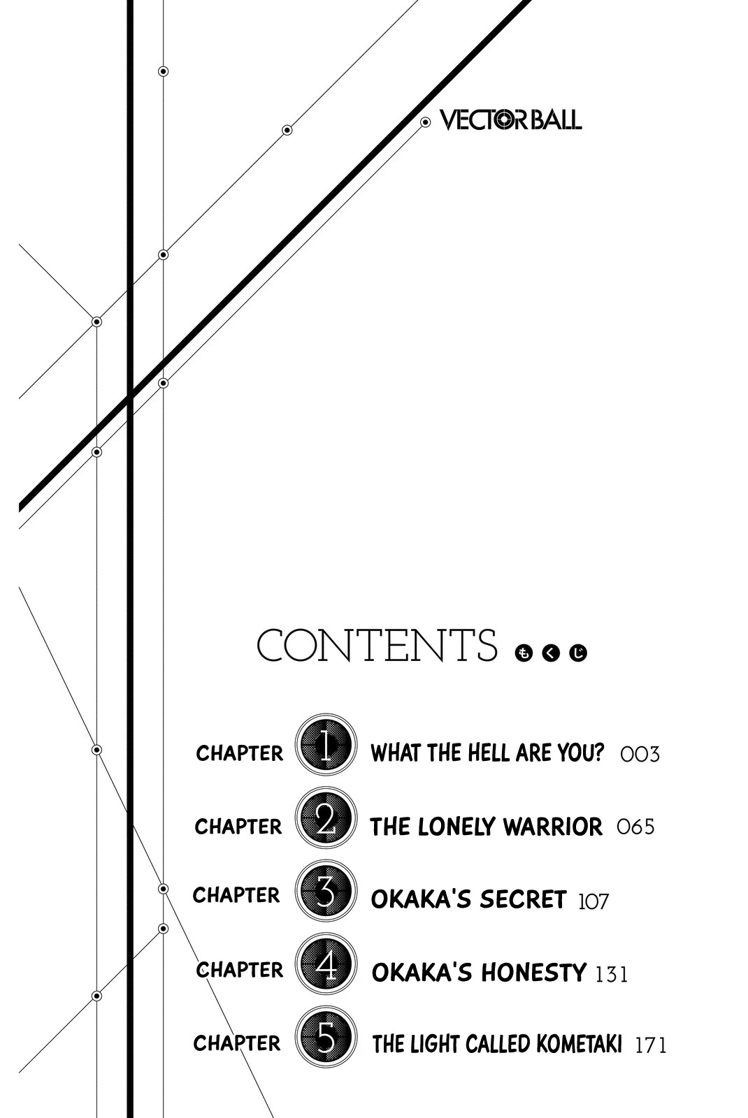 Vector Ball Chapter 1 page 4 - Chapter 1: What the Hell are You?