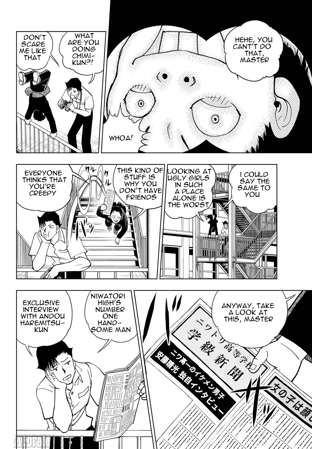Vector Ball Chapter 10 page 4 - Chapter 10: A Girl isn't About Looks