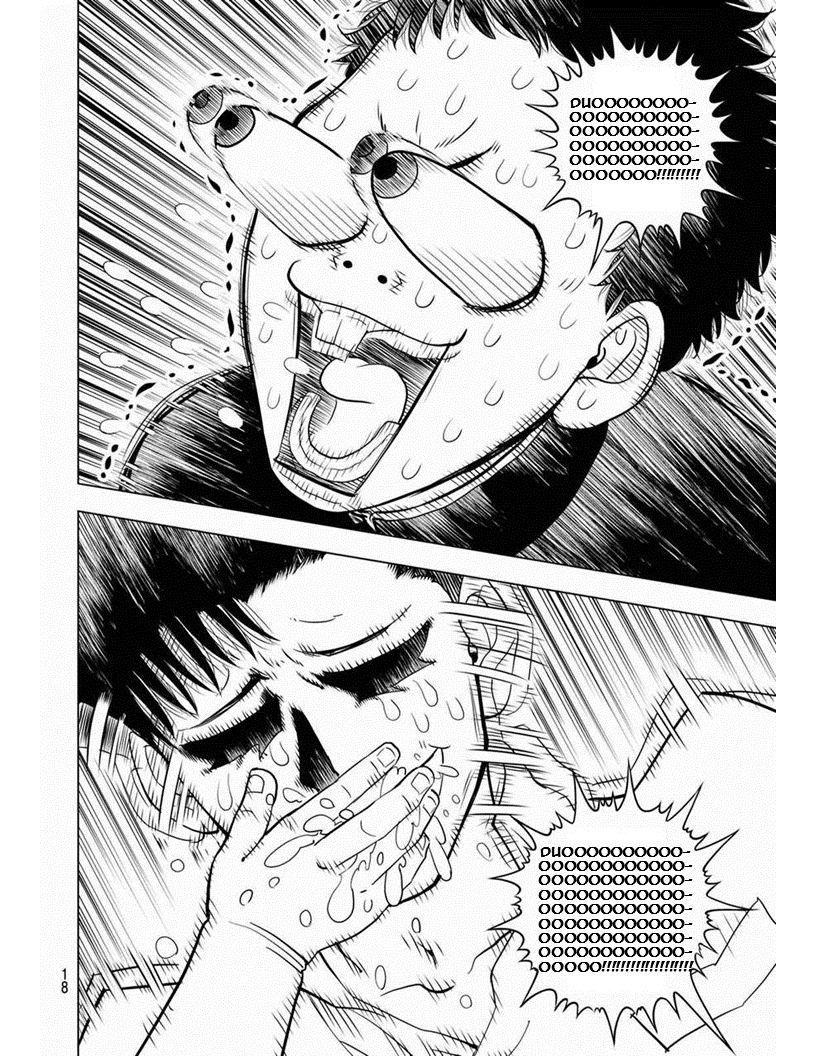 Vector Ball Chapter 11 page 12 - Chapter 11: Partner