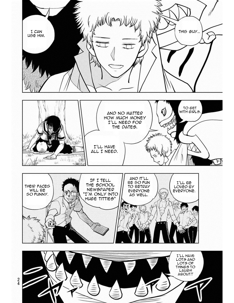 Vector Ball Chapter 11 page 18 - Chapter 11: Partner