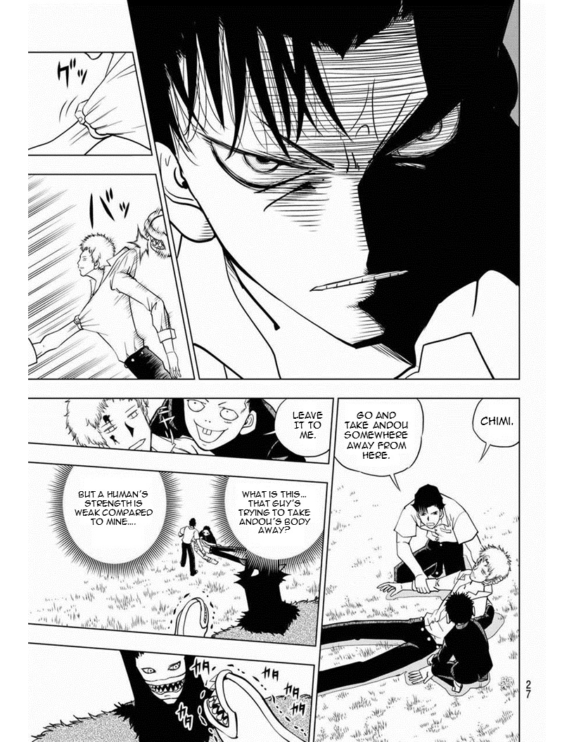 Vector Ball Chapter 11 page 21 - Chapter 11: Partner