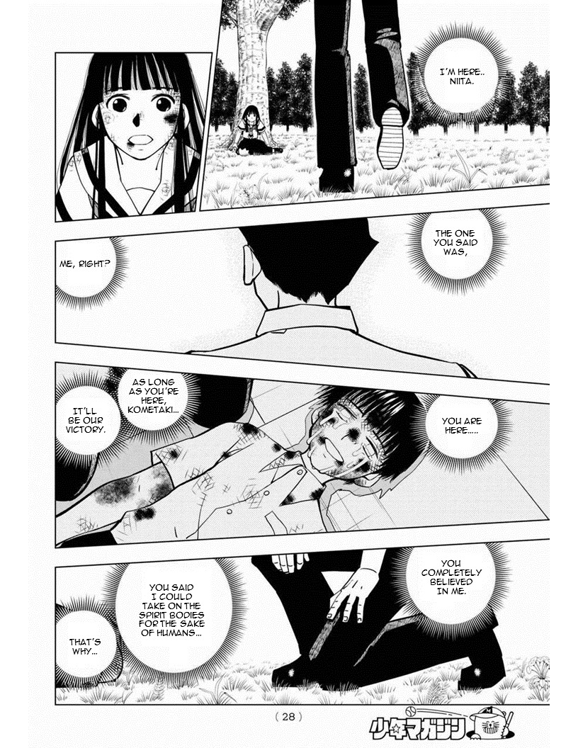 Vector Ball Chapter 11 page 22 - Chapter 11: Partner