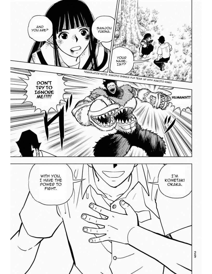 Vector Ball Chapter 11 page 23 - Chapter 11: Partner