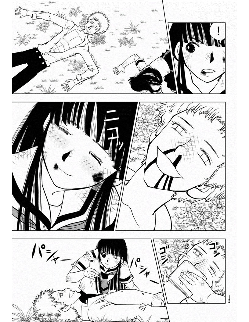 Vector Ball Chapter 11 page 7 - Chapter 11: Partner