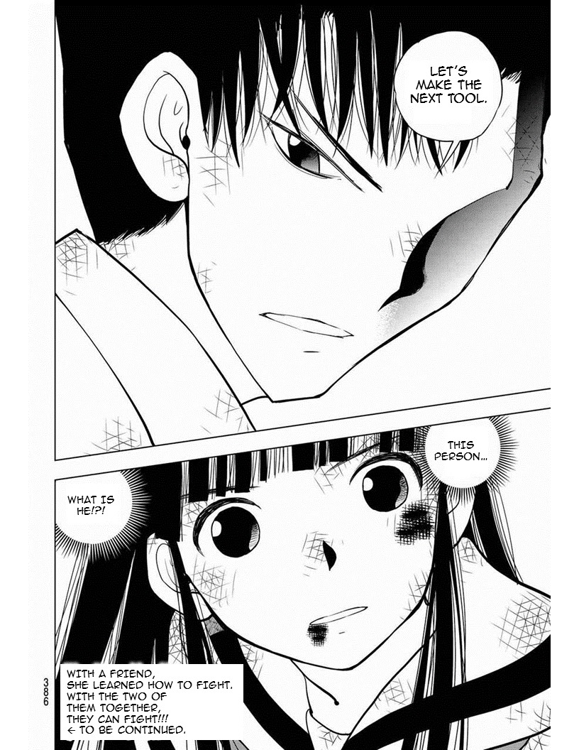 Vector Ball Chapter 12 page 18 - Chapter 12: The Strength of One Who has Raw Materials