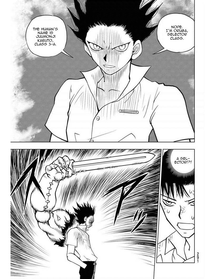 Vector Ball Chapter 14 page 11 - Chapter 14: Loader