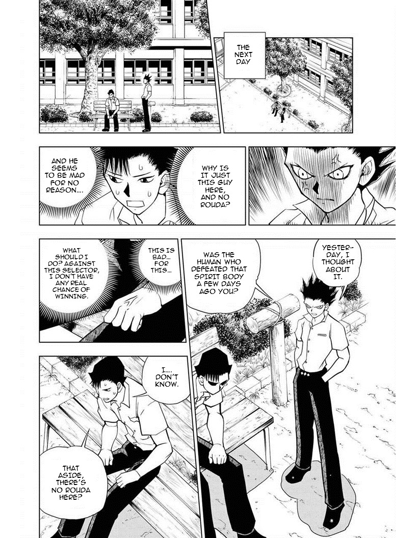 Vector Ball Chapter 14 page 16 - Chapter 14: Loader