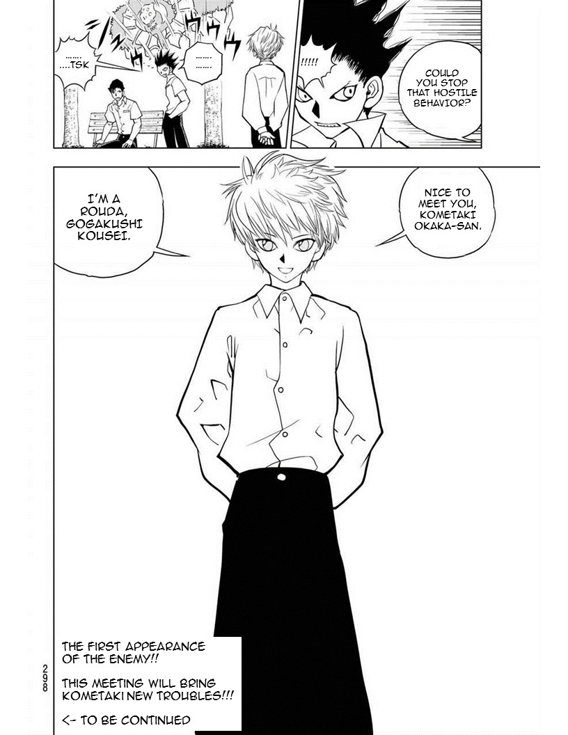 Vector Ball Chapter 14 page 18 - Chapter 14: Loader