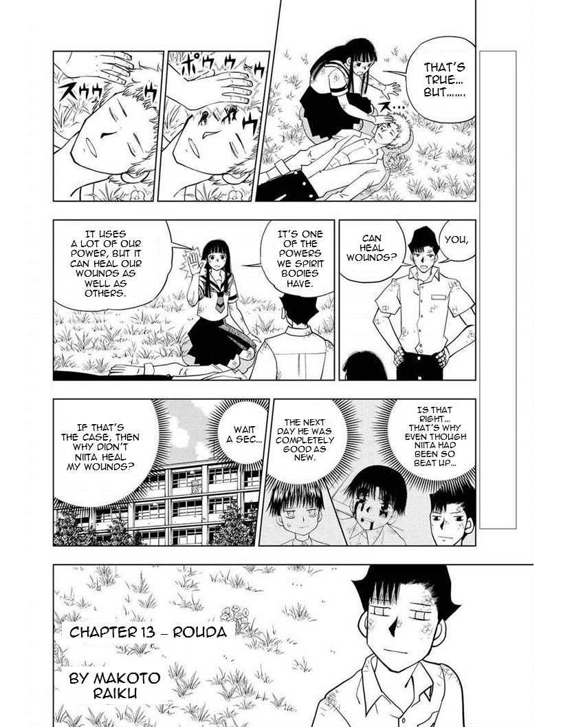 Vector Ball Chapter 14 page 2 - Chapter 14: Loader