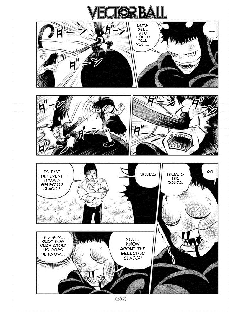 Vector Ball Chapter 14 page 7 - Chapter 14: Loader