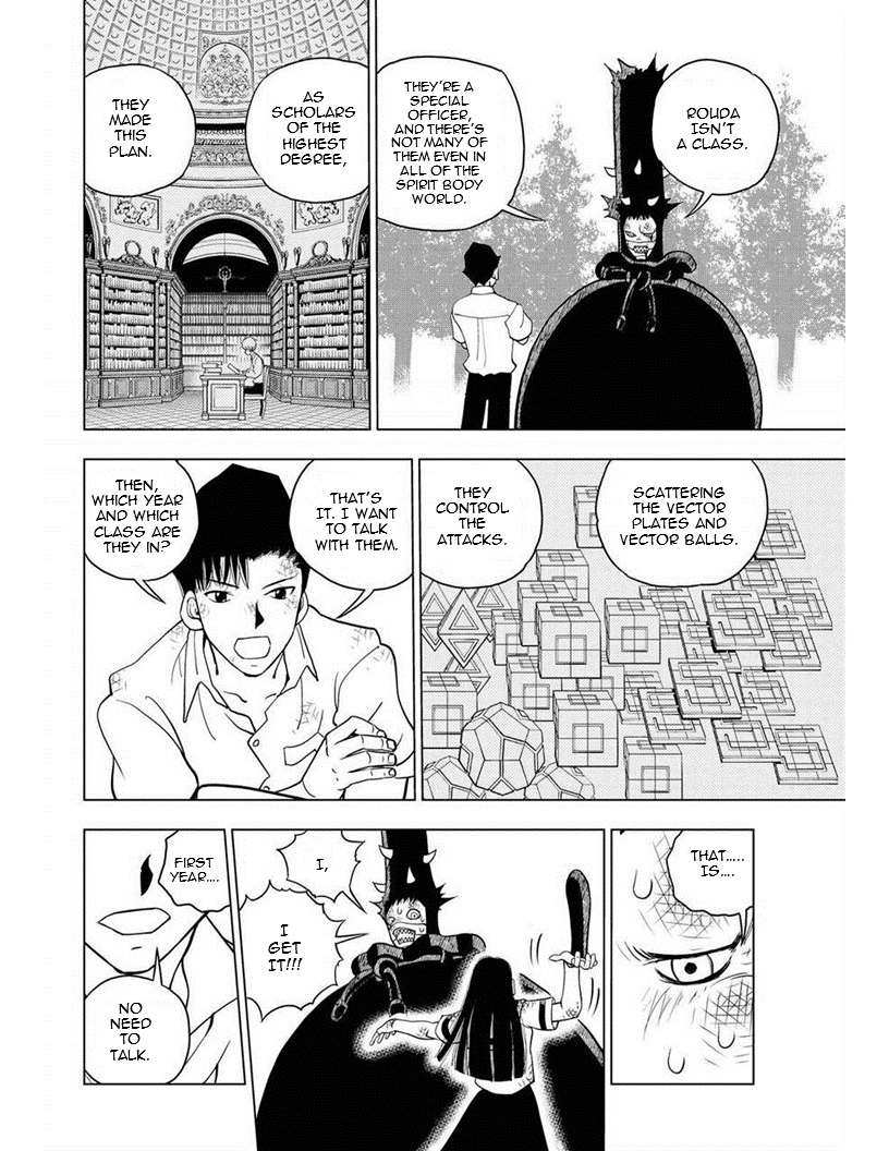 Vector Ball Chapter 14 page 8 - Chapter 14: Loader