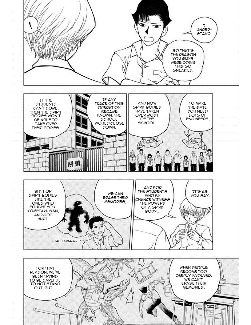 Vector Ball Chapter 15 page 10 - Chapter 15