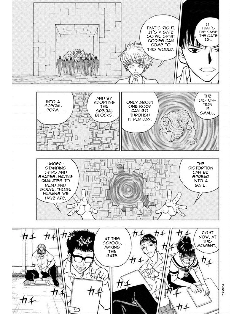 Vector Ball Chapter 15 page 7 - Chapter 15