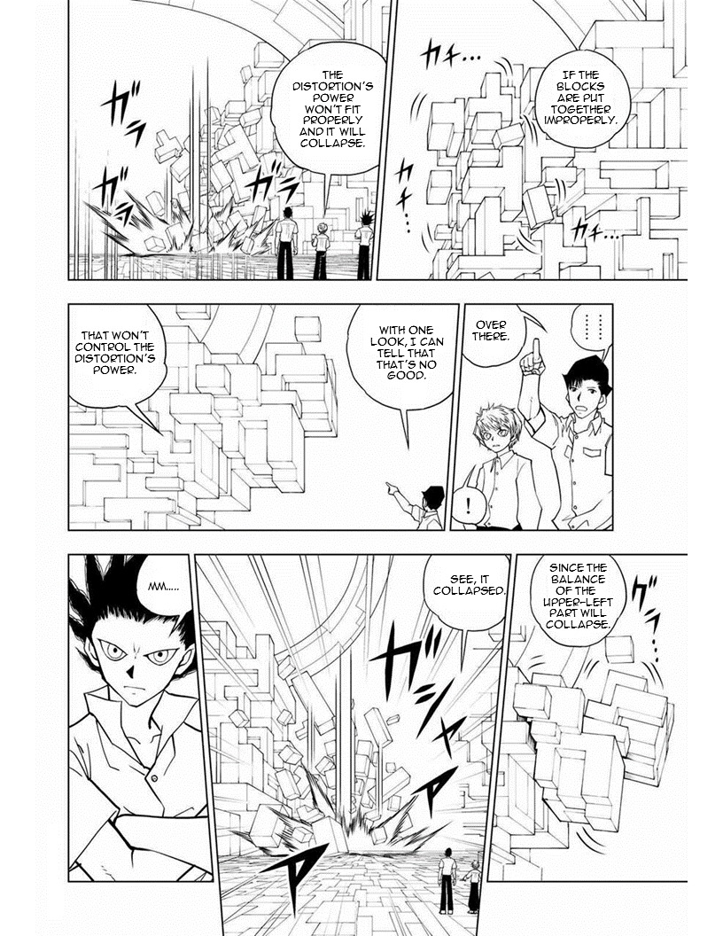 Vector Ball Chapter 16 page 4 - Chapter 16