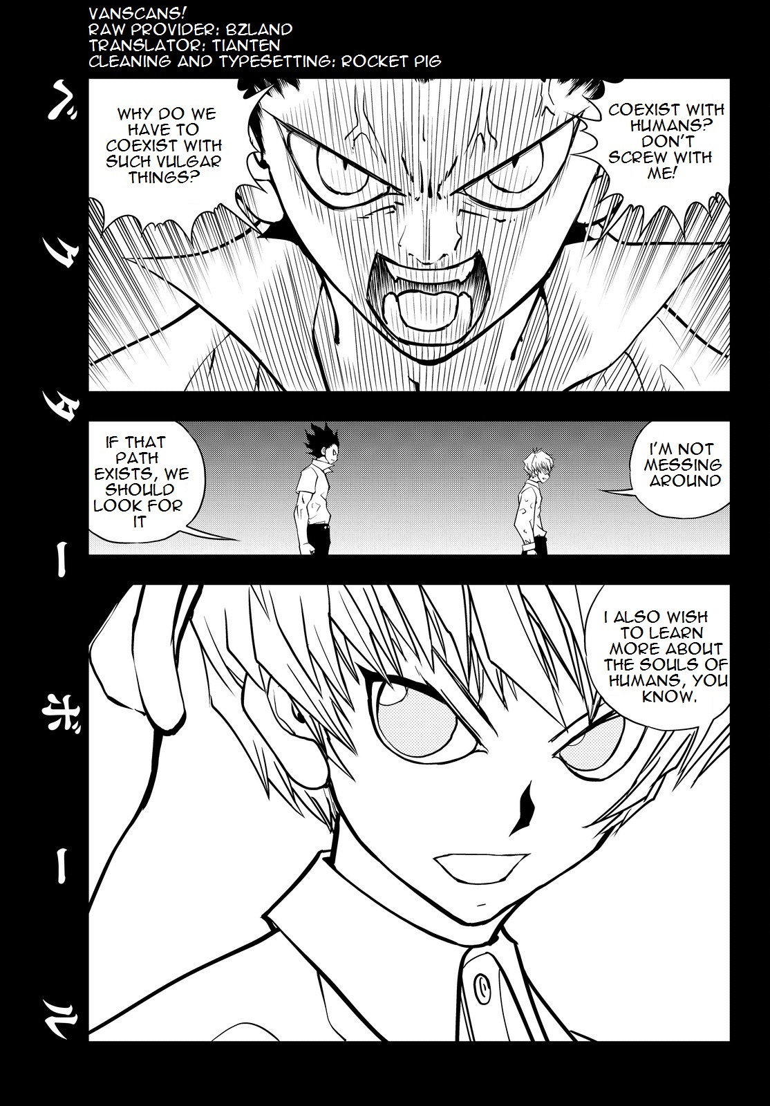 Vector Ball Chapter 17 page 1 - Chapter 17