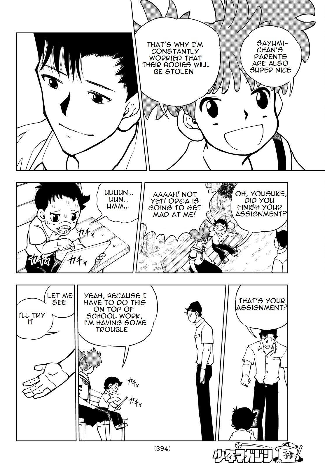 Vector Ball Chapter 17 page 12 - Chapter 17