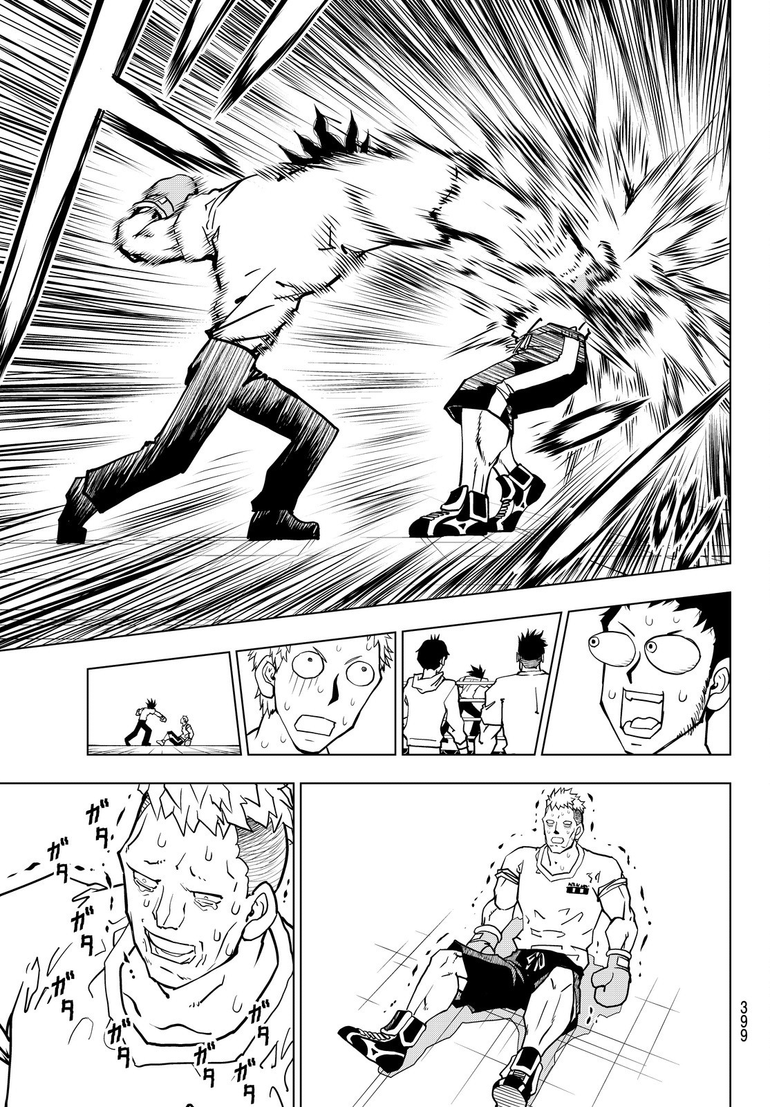 Vector Ball Chapter 17 page 17 - Chapter 17