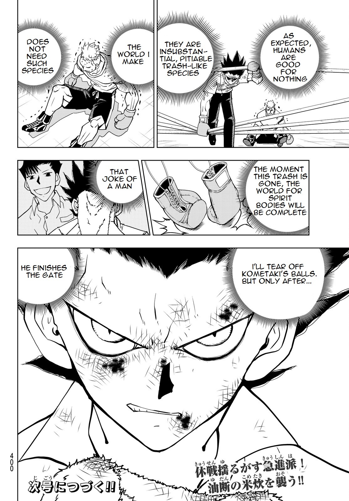 Vector Ball Chapter 17 page 18 - Chapter 17