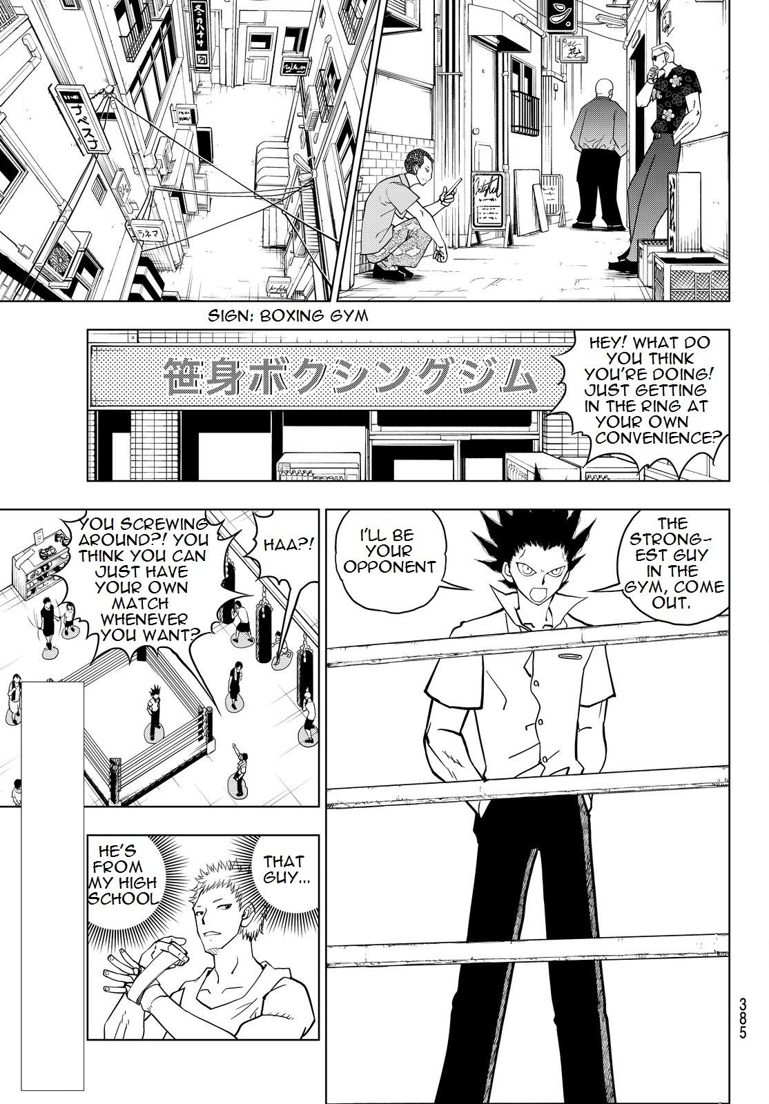 Vector Ball Chapter 17 page 3 - Chapter 17