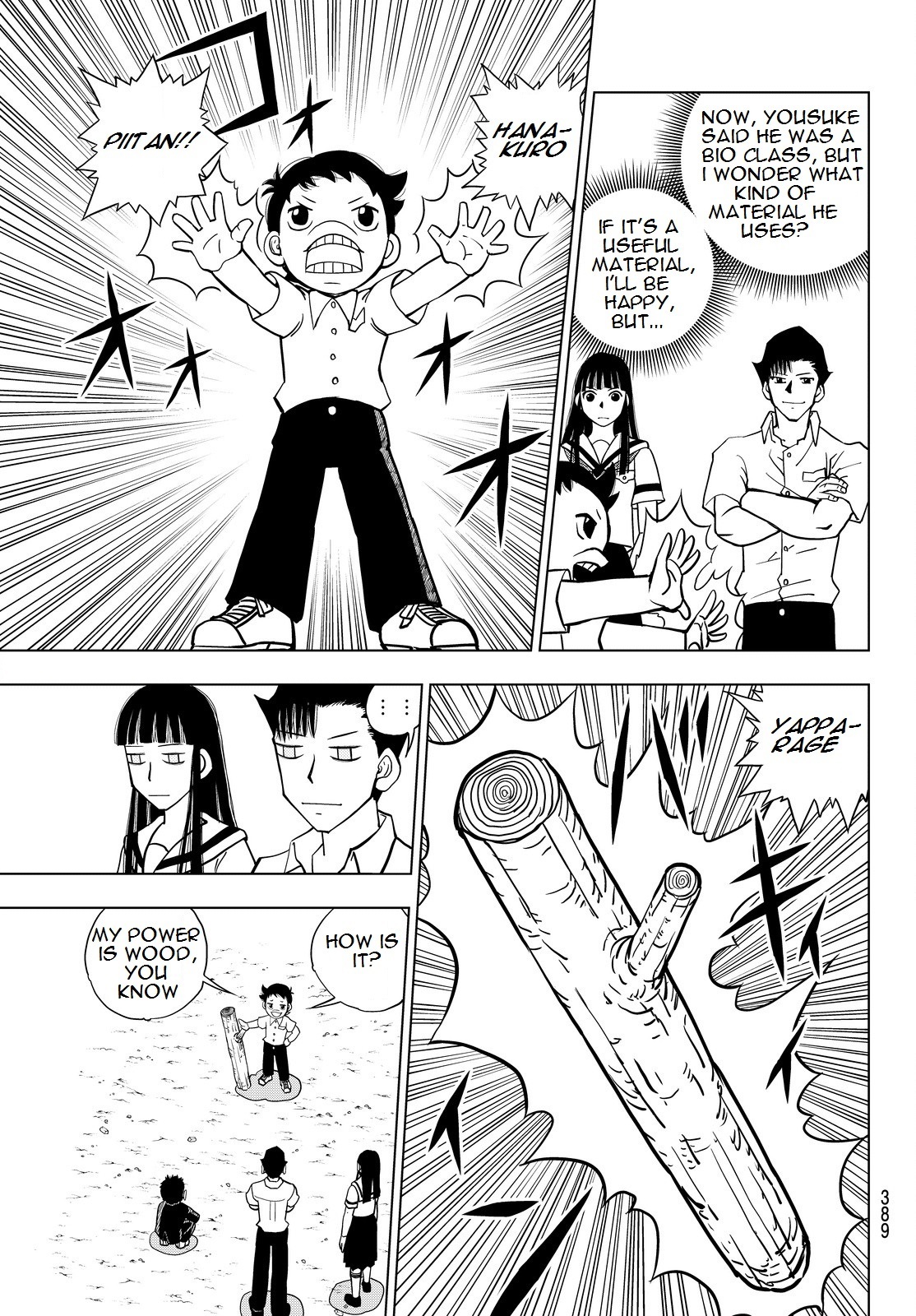 Vector Ball Chapter 17 page 7 - Chapter 17