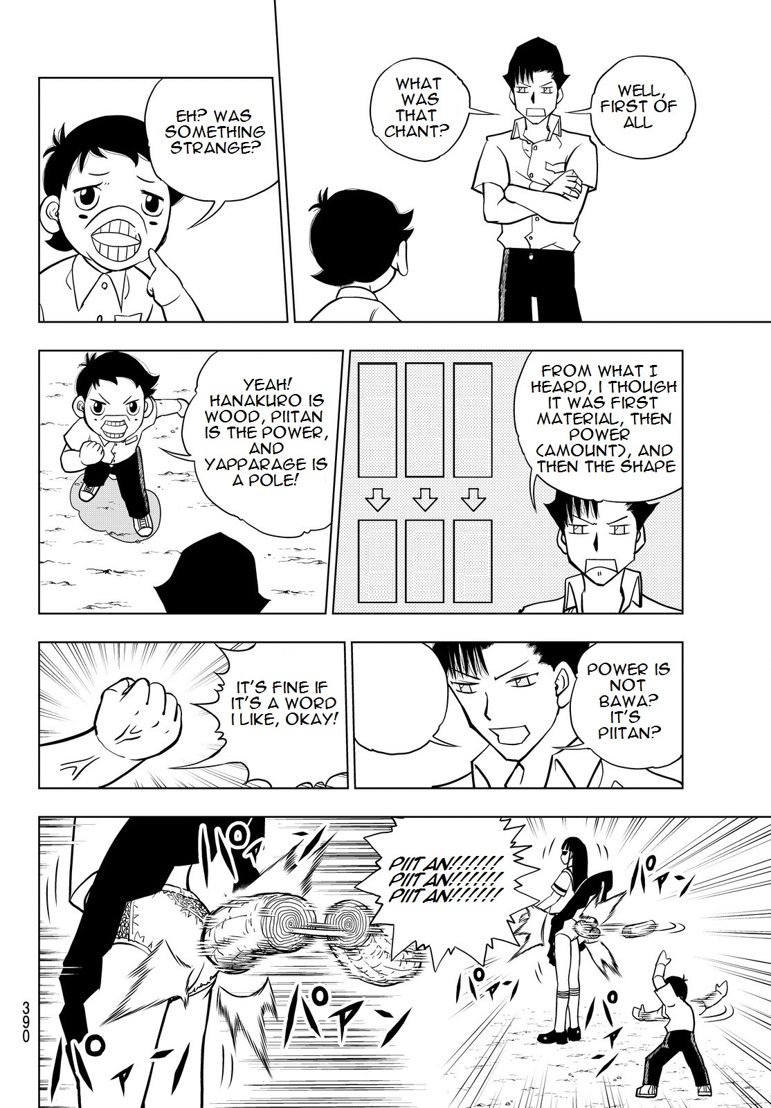 Vector Ball Chapter 17 page 8 - Chapter 17