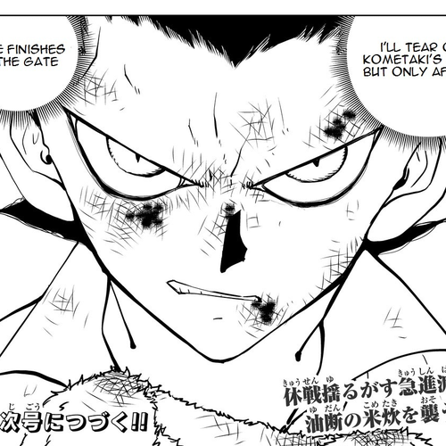 Vector Ball Chapter 17 cover
