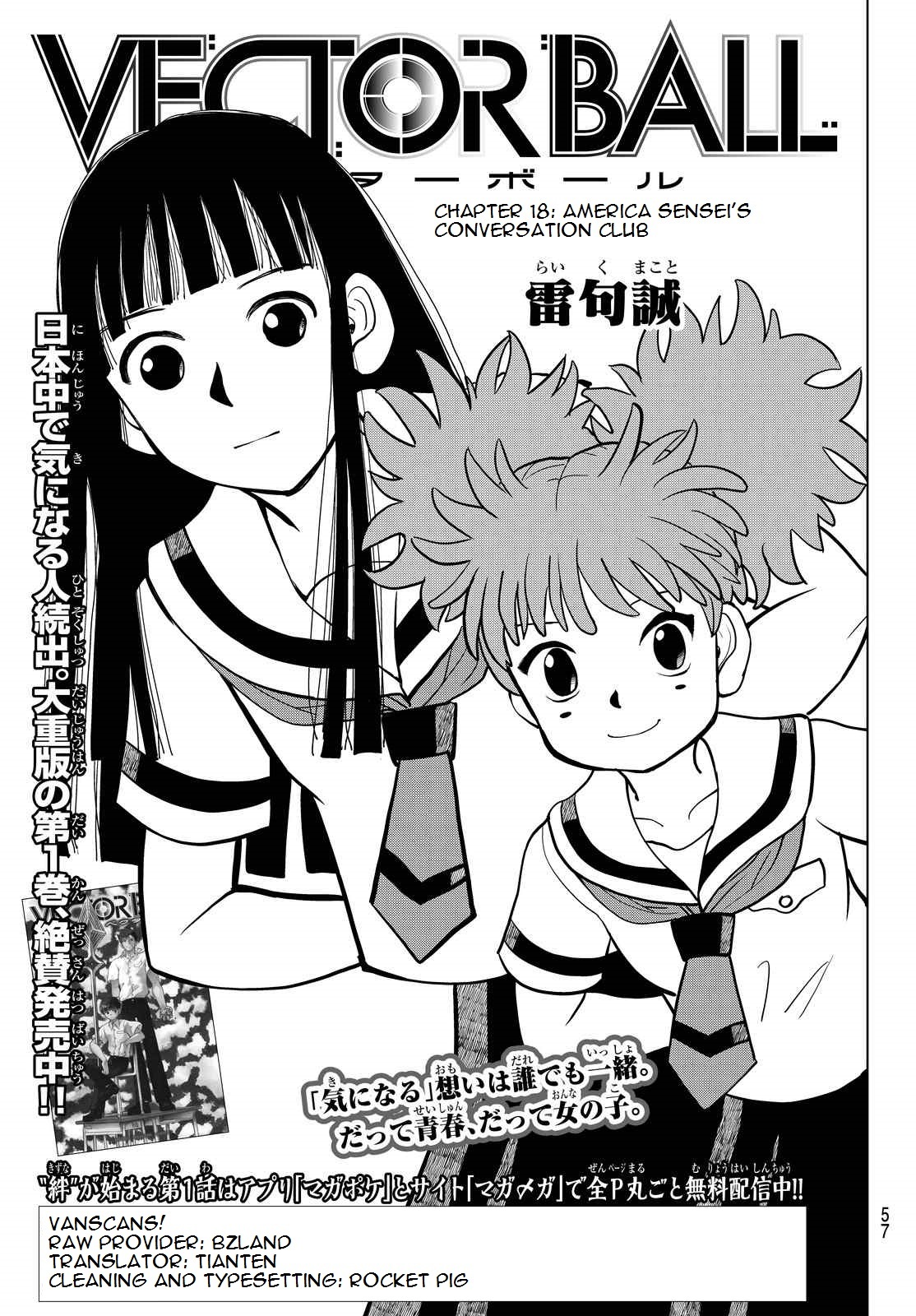 Vector Ball Chapter 18 page 1 - Chapter 18: America Sensei's Conversation Club