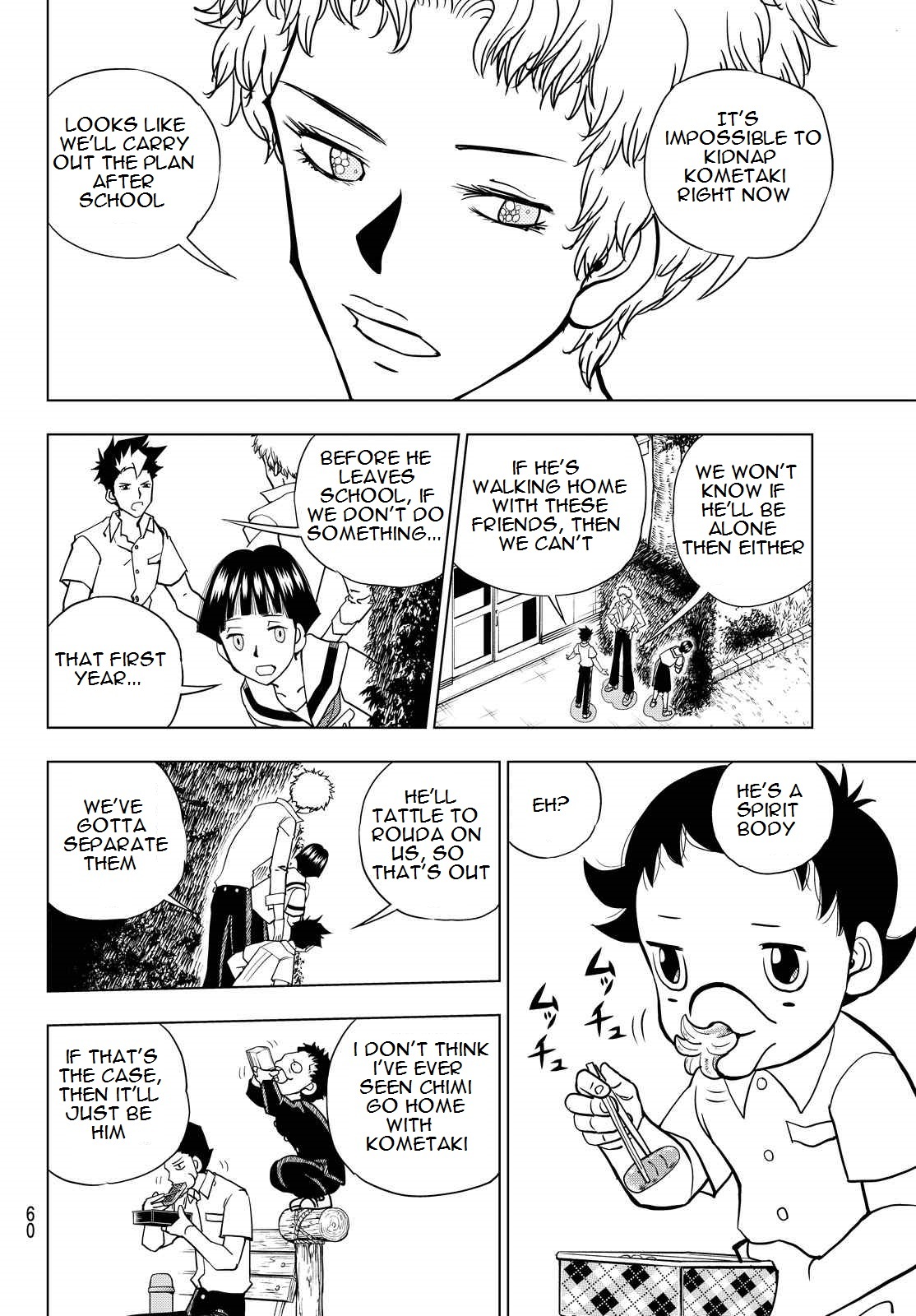 Vector Ball Chapter 18 page 4 - Chapter 18: America Sensei's Conversation Club