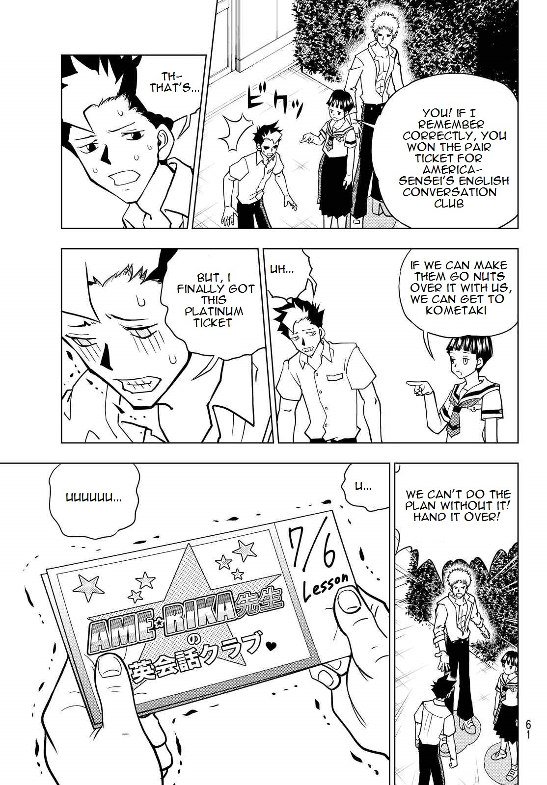 Vector Ball Chapter 18 page 5 - Chapter 18: America Sensei's Conversation Club