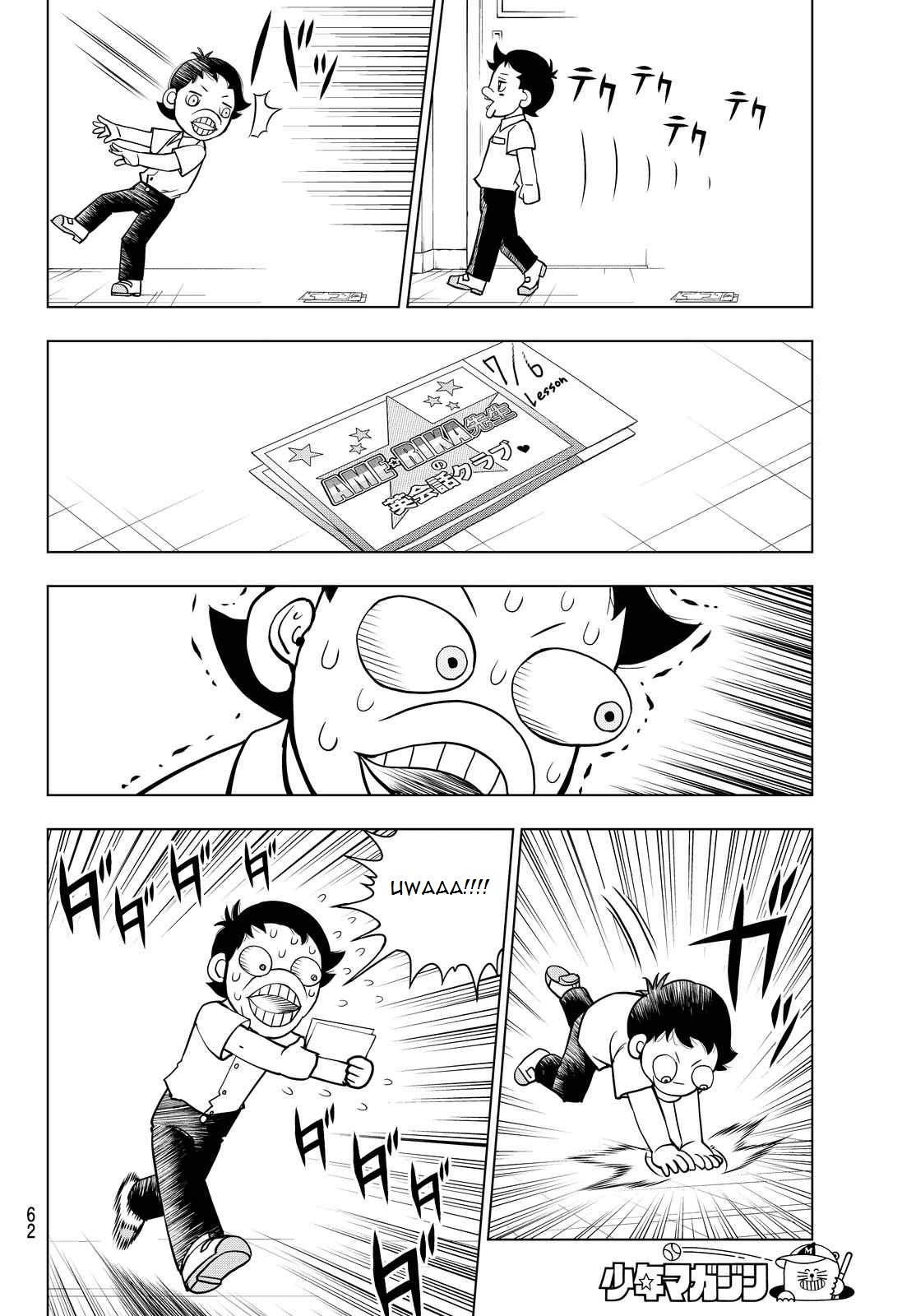 Vector Ball Chapter 18 page 6 - Chapter 18: America Sensei's Conversation Club