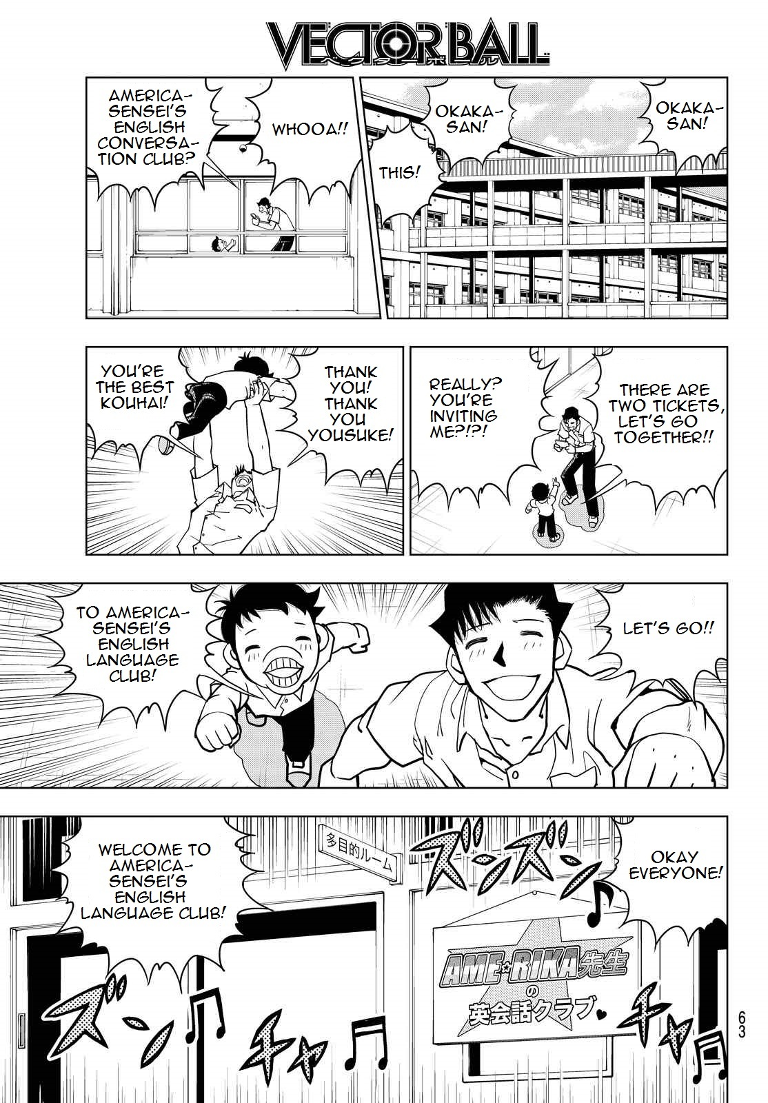 Vector Ball Chapter 18 page 7 - Chapter 18: America Sensei's Conversation Club