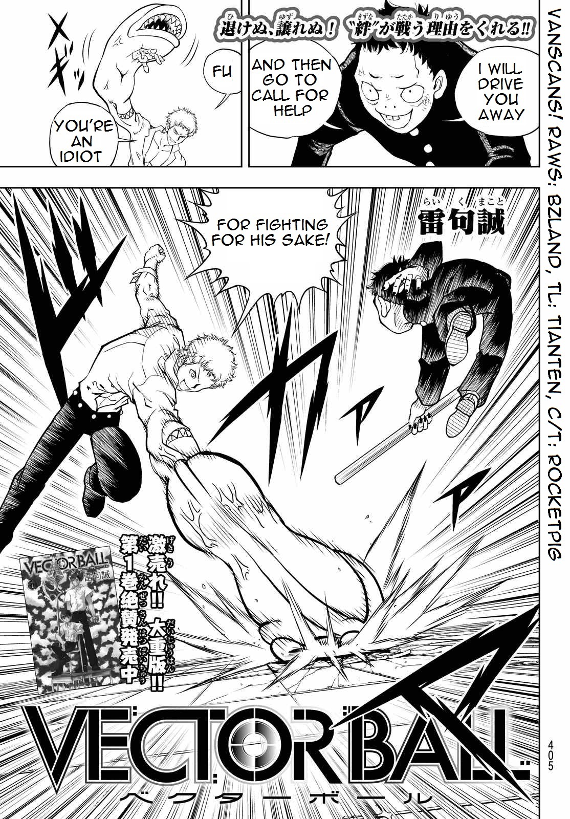Vector Ball Chapter 19 page 1 - Chapter 19