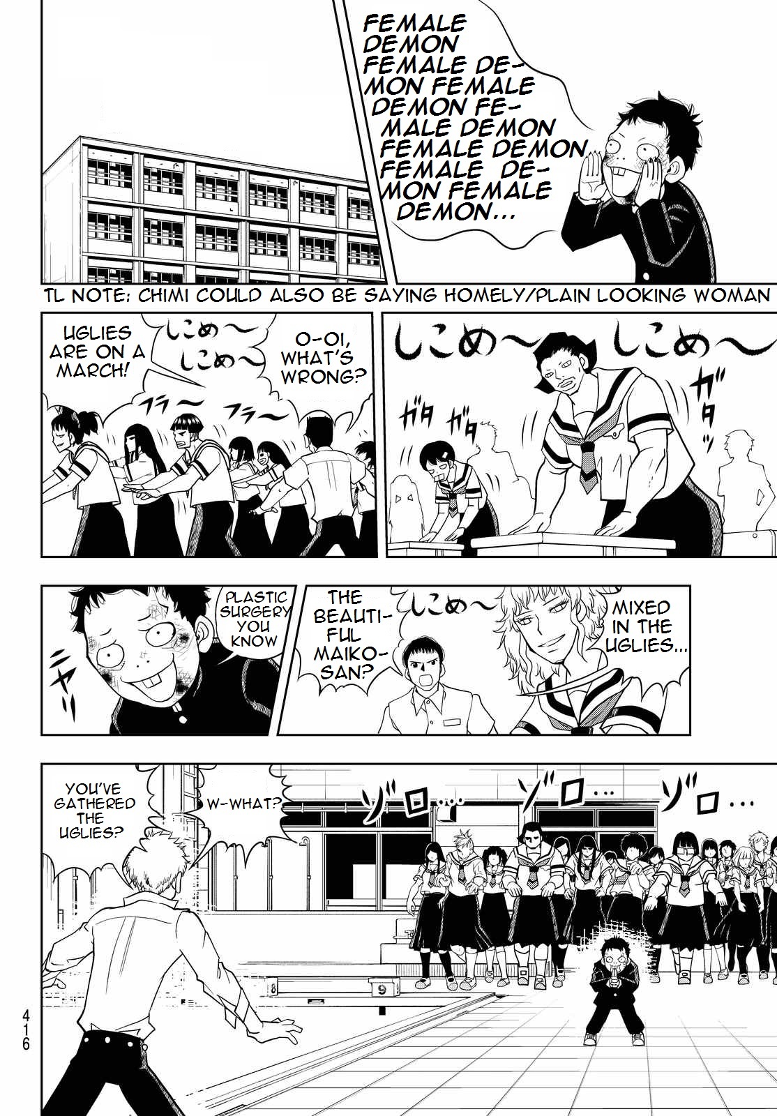 Vector Ball Chapter 19 page 12 - Chapter 19