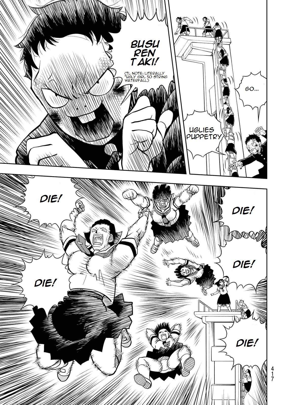 Vector Ball Chapter 19 page 13 - Chapter 19