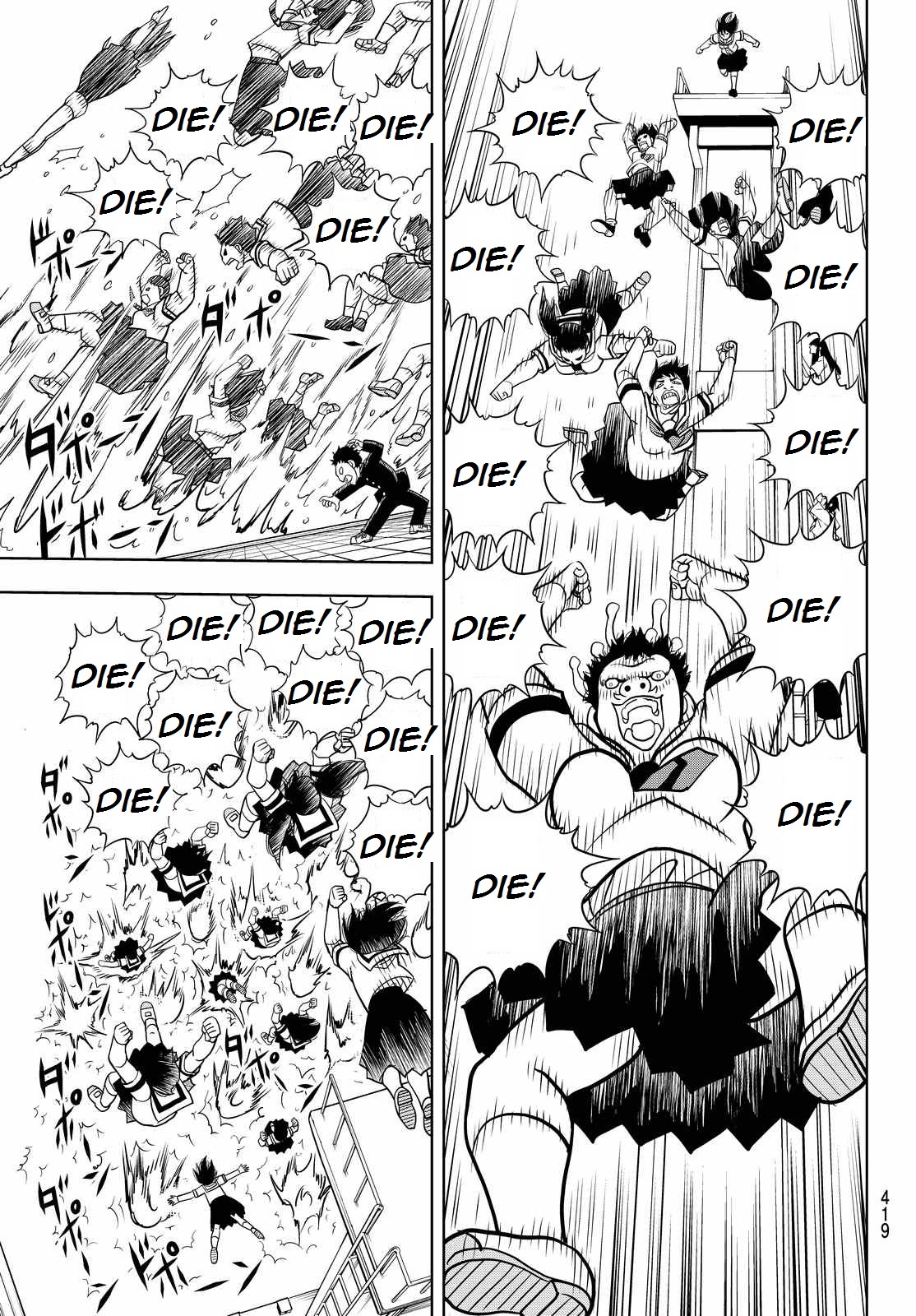 Vector Ball Chapter 19 page 15 - Chapter 19