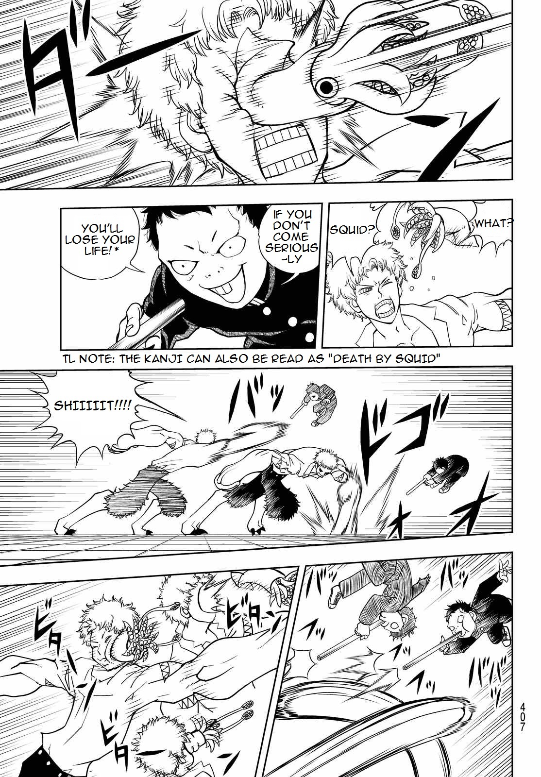 Vector Ball Chapter 19 page 3 - Chapter 19