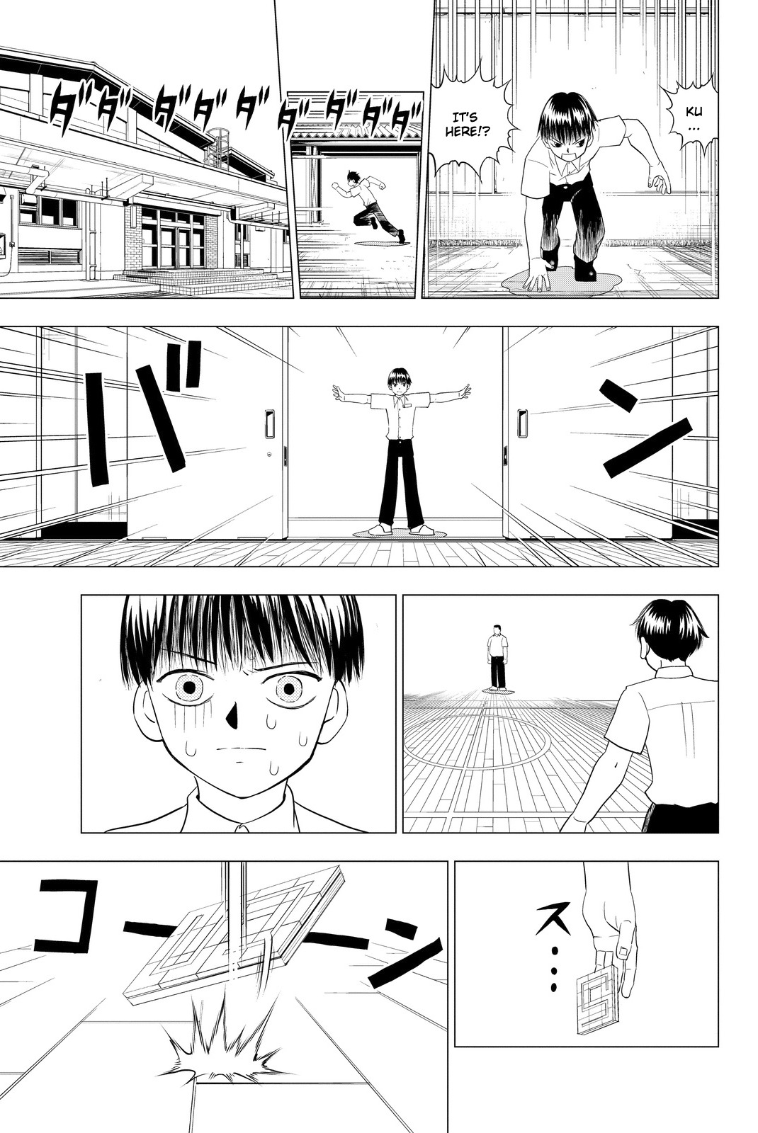 Vector Ball Chapter 2 page 17 - Chapter 2: The Lonely Warrior