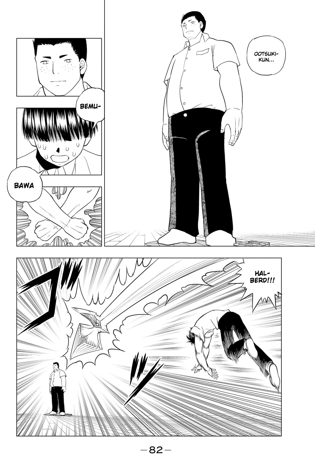 Vector Ball Chapter 2 page 18 - Chapter 2: The Lonely Warrior