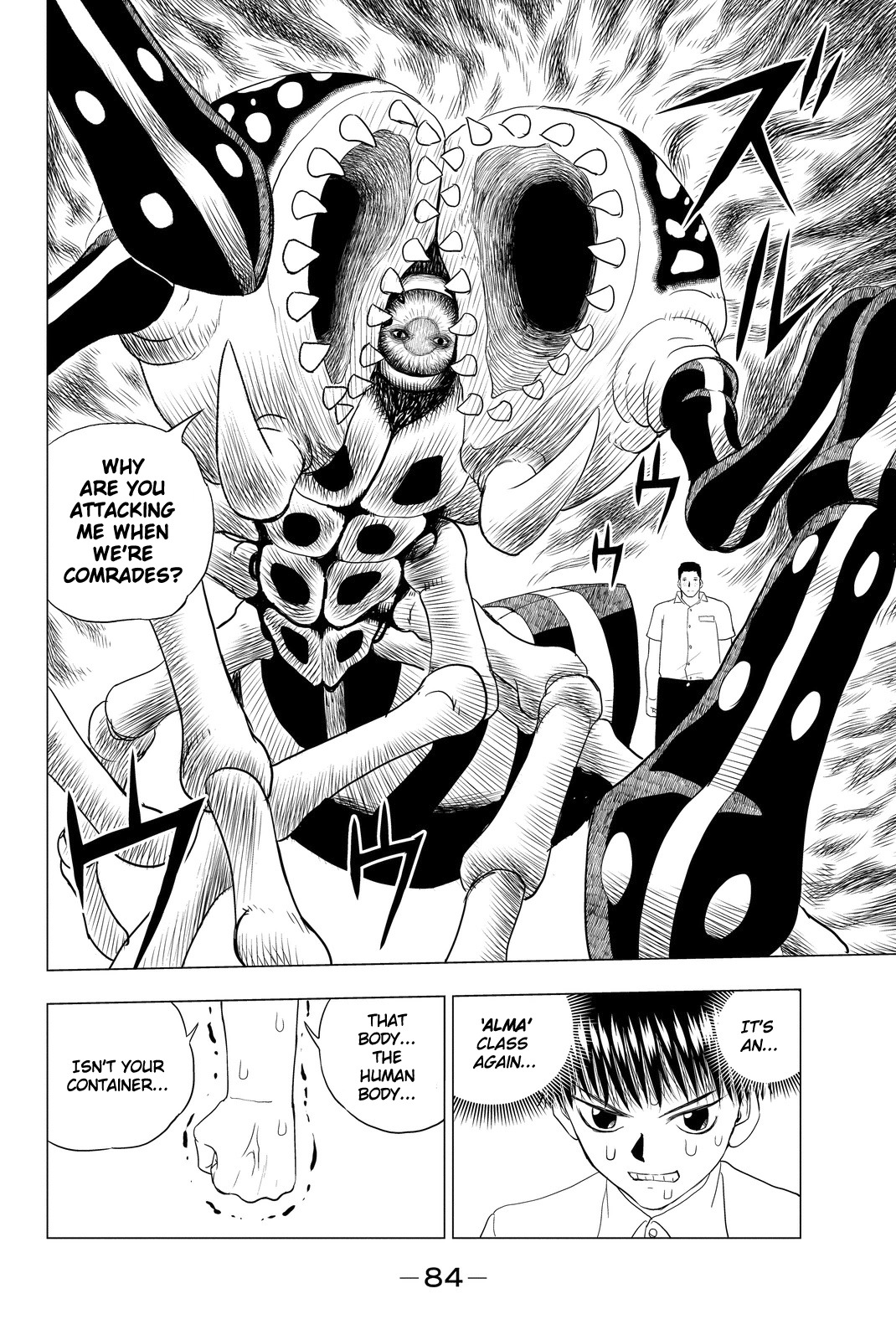 Vector Ball Chapter 2 page 20 - Chapter 2: The Lonely Warrior