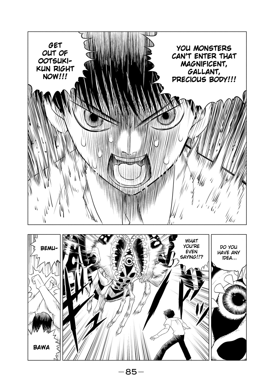 Vector Ball Chapter 2 page 21 - Chapter 2: The Lonely Warrior