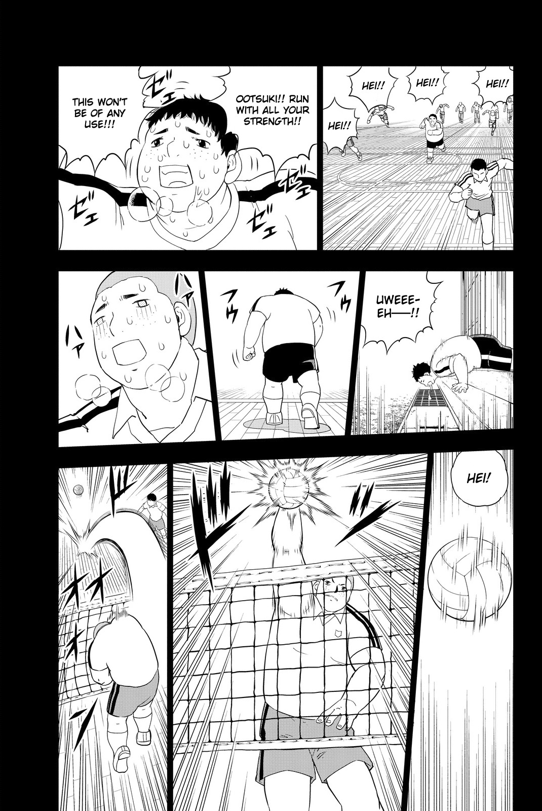 Vector Ball Chapter 2 page 23 - Chapter 2: The Lonely Warrior