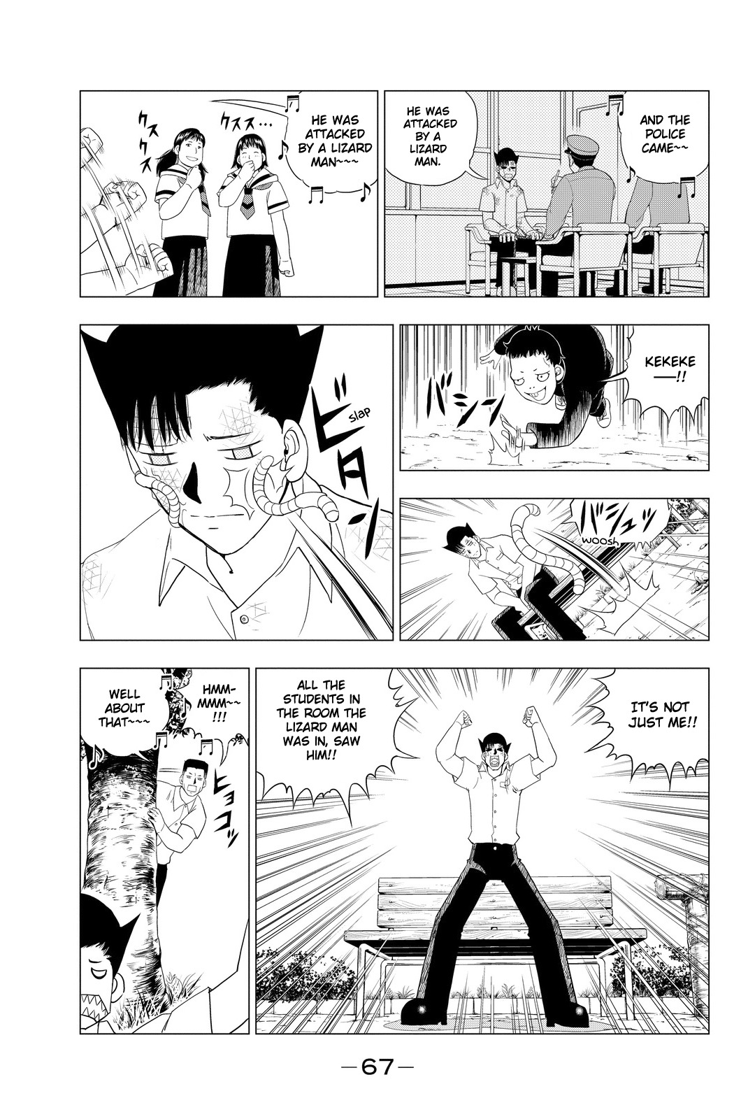 Vector Ball Chapter 2 page 3 - Chapter 2: The Lonely Warrior