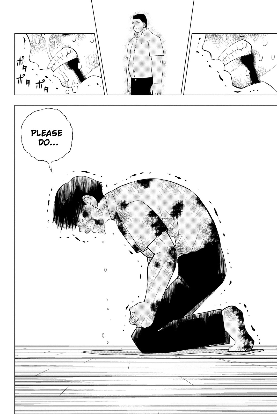 Vector Ball Chapter 2 page 35 - Chapter 2: The Lonely Warrior