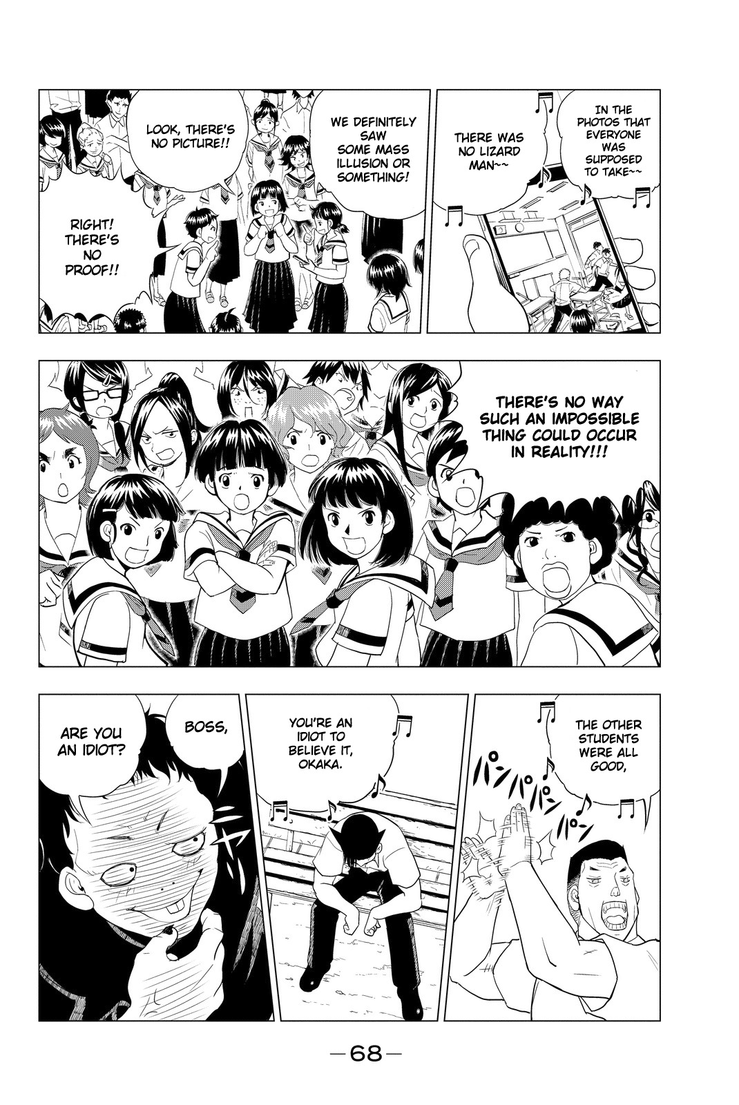 Vector Ball Chapter 2 page 4 - Chapter 2: The Lonely Warrior