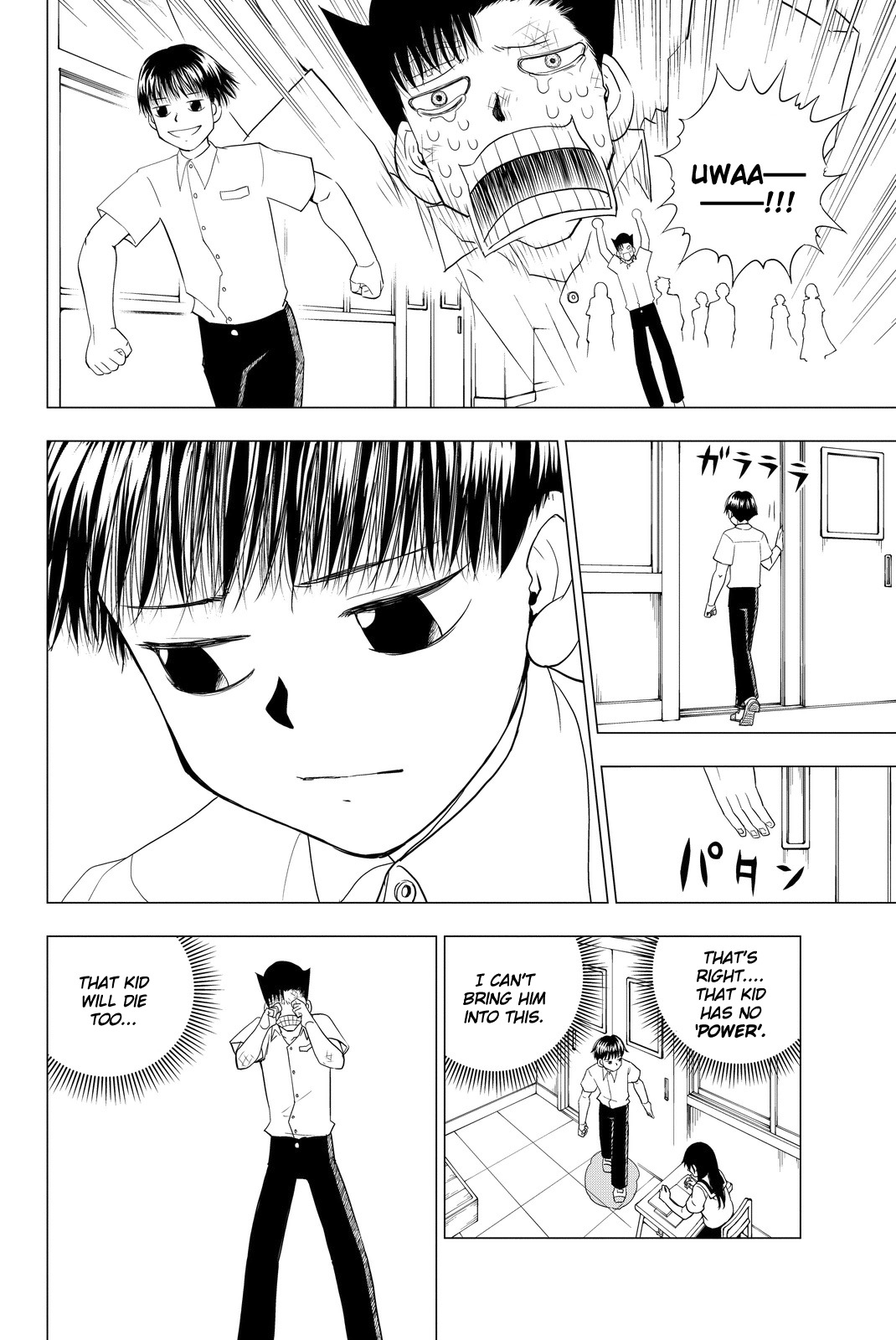 Vector Ball Chapter 2 page 8 - Chapter 2: The Lonely Warrior