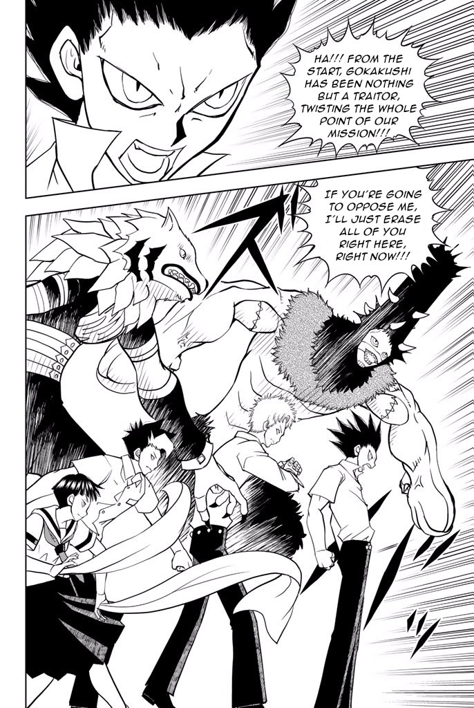Vector Ball Chapter 20 page 10 - Chapter 20: Alma/Bio/Bio/Vector VS Alma/Alma/Bio