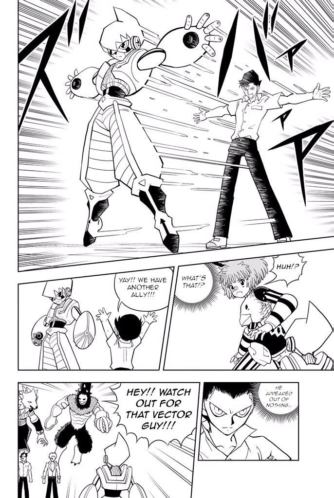 Vector Ball Chapter 20 page 14 - Chapter 20: Alma/Bio/Bio/Vector VS Alma/Alma/Bio