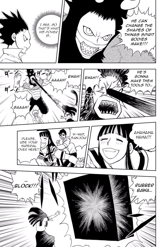 Vector Ball Chapter 20 page 15 - Chapter 20: Alma/Bio/Bio/Vector VS Alma/Alma/Bio